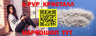 jwh Малгобек