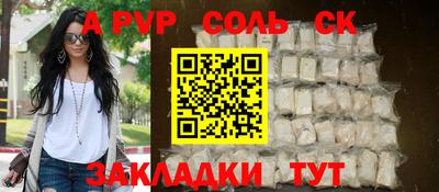 jwh Мариинск