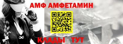 jwh Мариинск