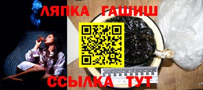 jwh Малгобек