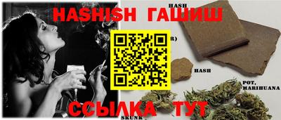 jwh Малгобек