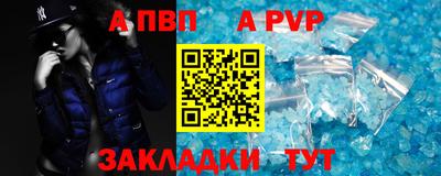 jwh Малгобек