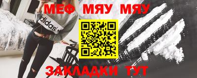 jwh Малгобек