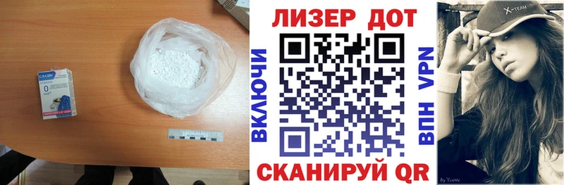 Лсд 25 экстази кислота Сланцы
