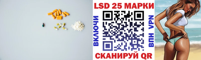 мега ТОР  даркнет формула  Лсд 25 экстази кислота  Сланцы 