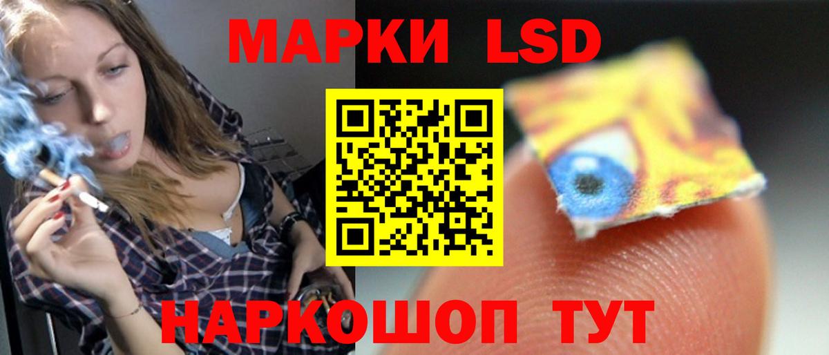 Сланцы  Лсд 25 экстази ecstasy  Вход с VPN  LSD-25 экстази кислота 