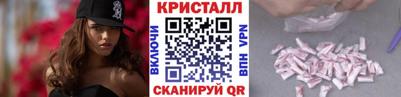 Первитин кристалл  KRAKEN ссылки  Сланцы  наркота 