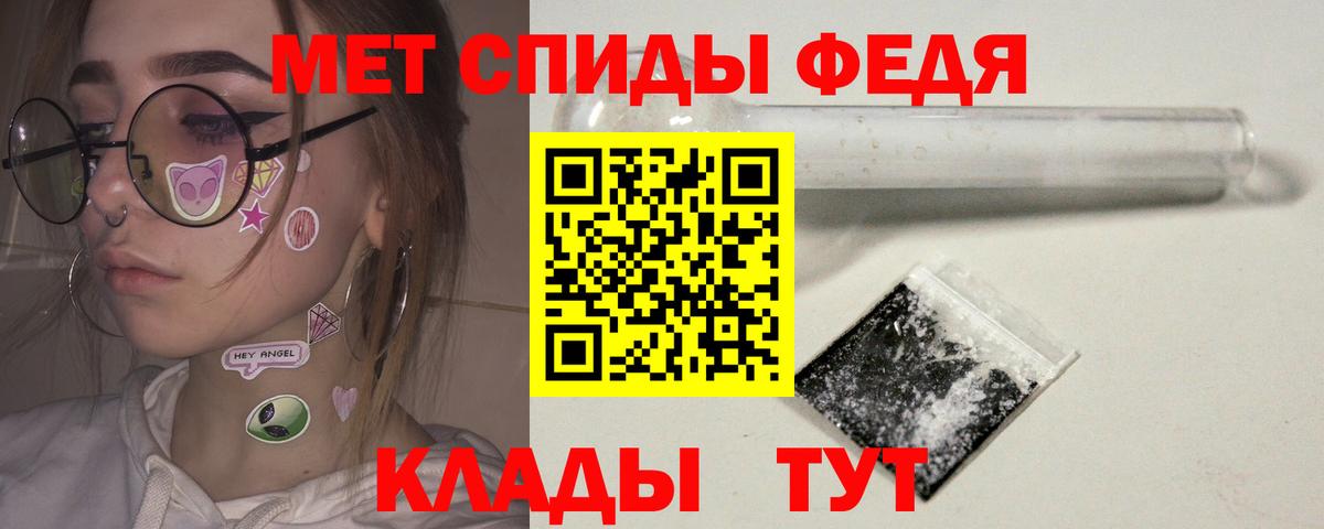 Сланцы  Метамфетамин Декстрометамфетамин 99.9%  Метамфетамин  Вход с VPN 