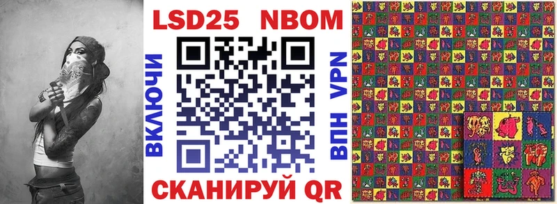 Марки N-bome 1,5мг  МЕГА ссылка  Сланцы 
