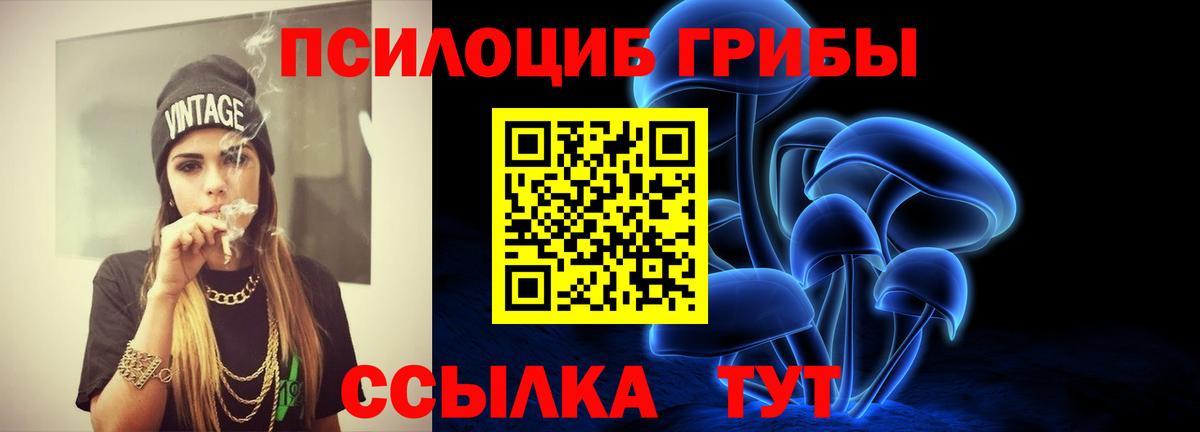 Меф кристаллы  ГАШ  МАРИХУАНА  Вход с VPN  Сланцы  MDMA  Гашиш  КОКАИН 